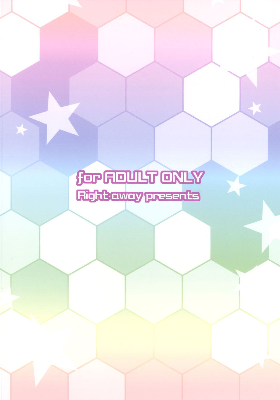DDT 16ページ