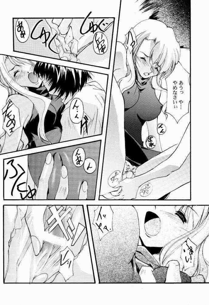 V-Zweit 10ページ