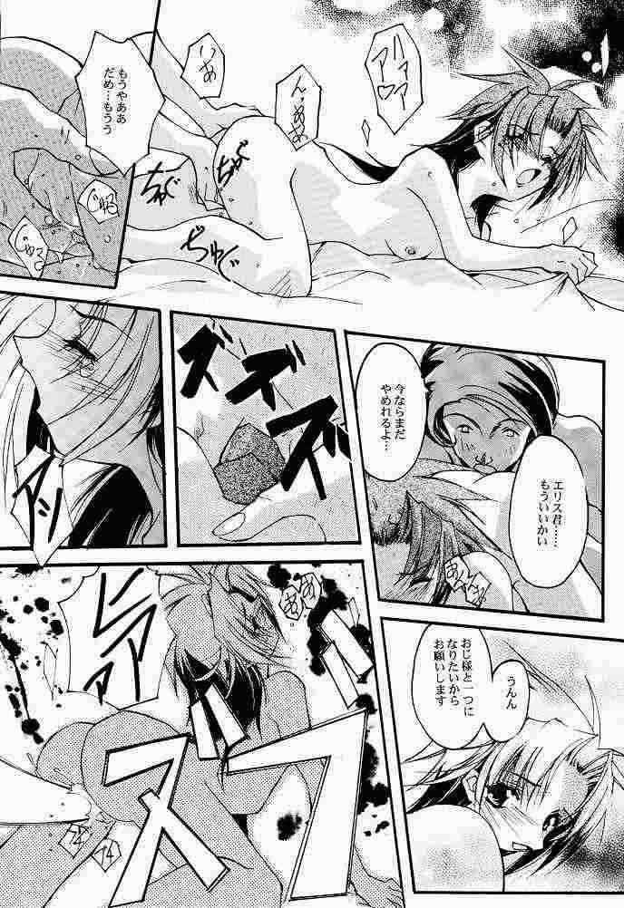 V-Zweit 30ページ