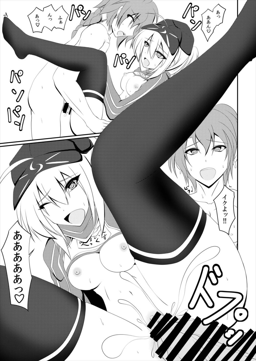 ALTERNATIVE DIMENSION 6ページ