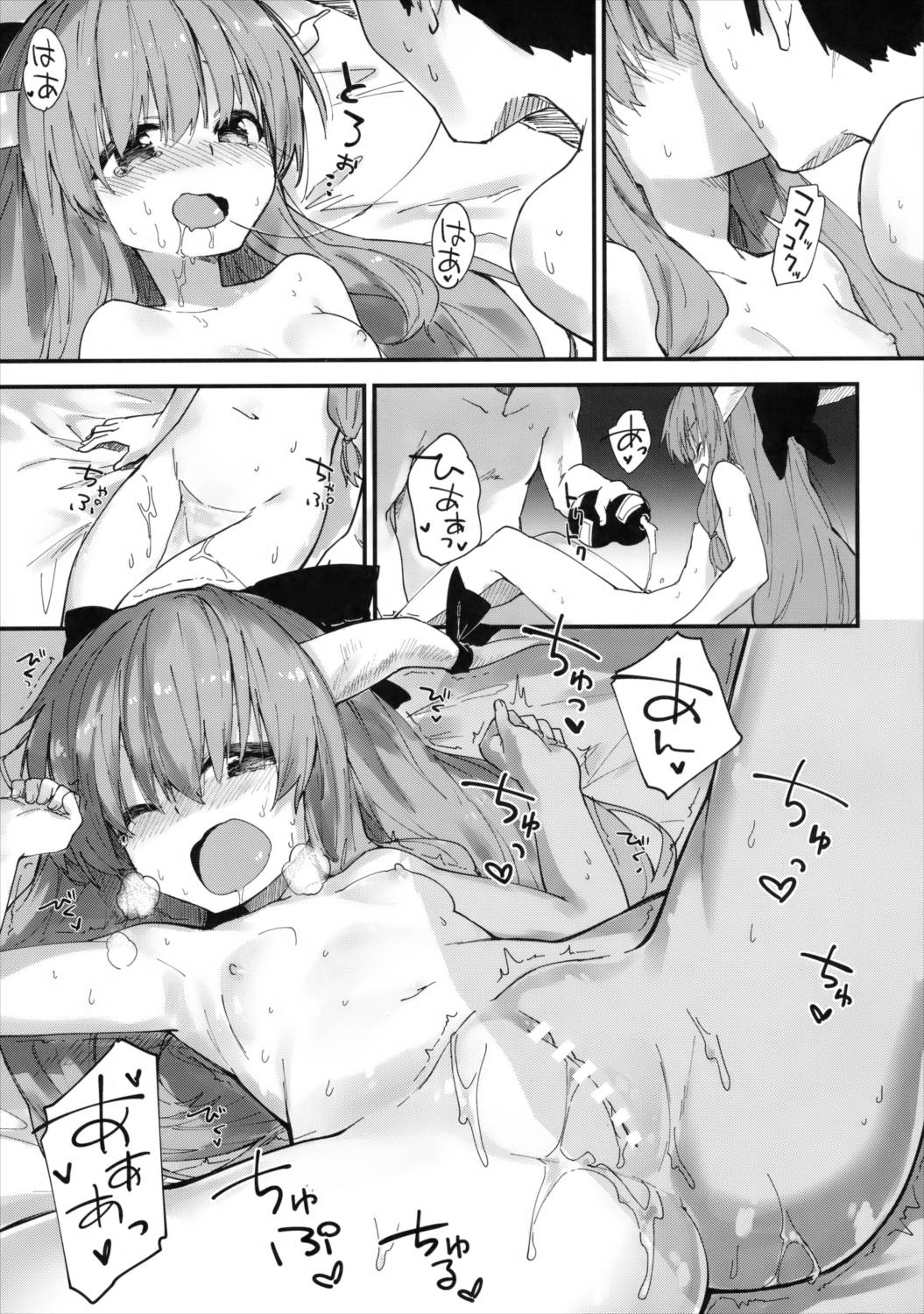 萃香ちゃんとすけべする本 12ページ