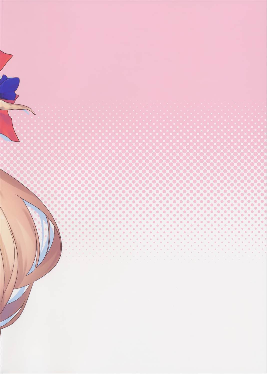 萃香ちゃんとすけべする本 20ページ