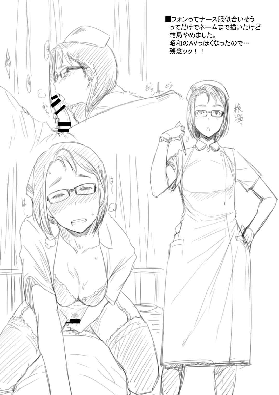REAL WINNER 19ページ