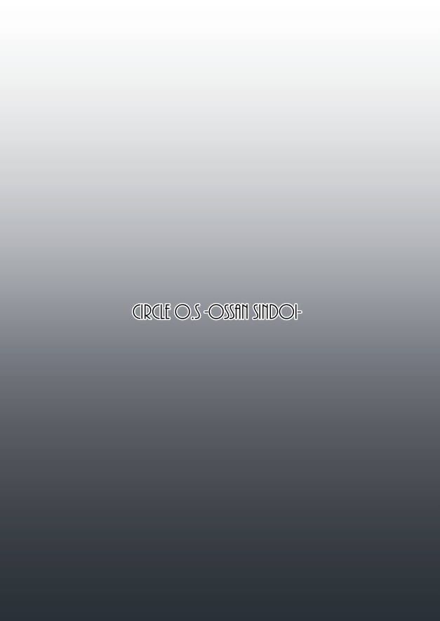 REAL WINNER 22ページ