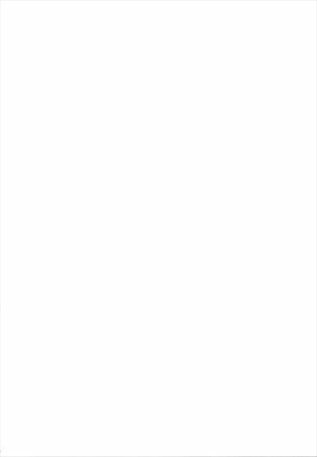 提督が手袋に着床しました 2ページ