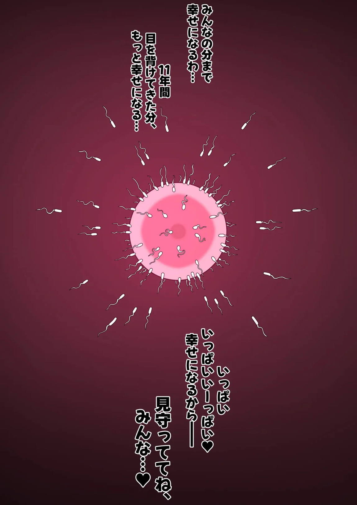 Zenless Zone Zero Isolde 39ページ