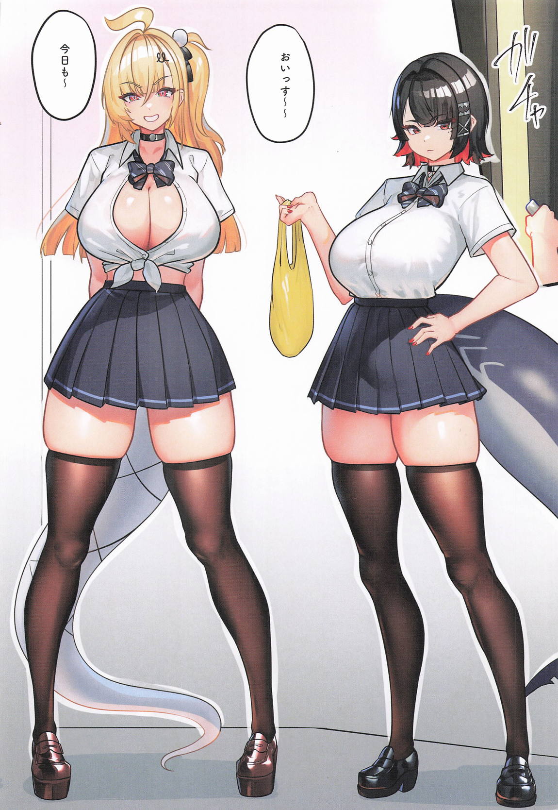 ハーレムハウスえっちif アキラくんちはギャルの溜まり場 3ページ