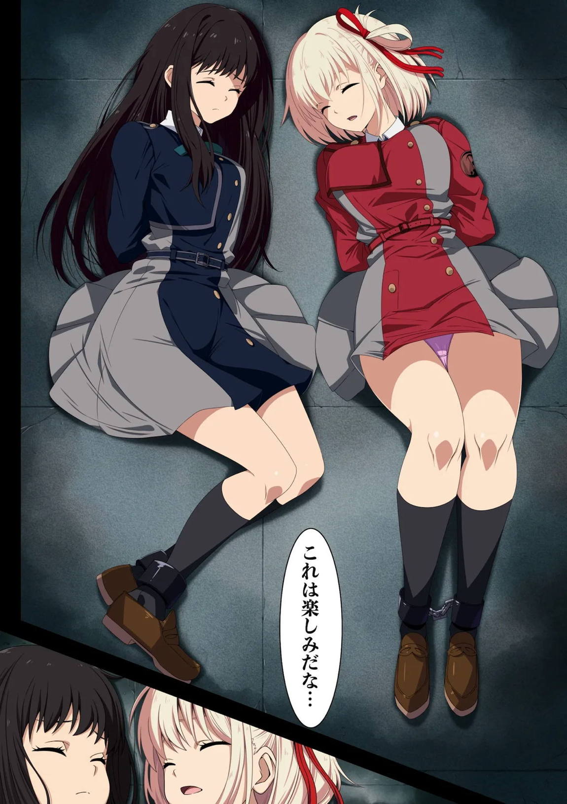 Falling Lycoris 22ページ