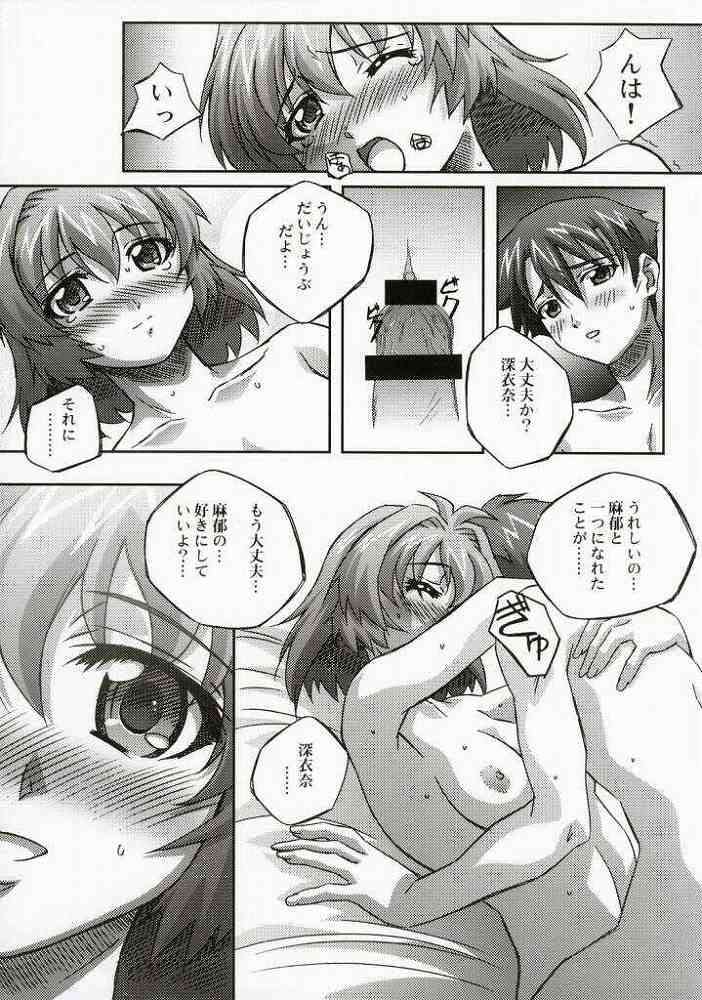 Fancy Twins 10ページ