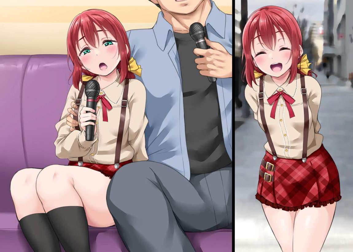 ルビィとパパ活 30ページ