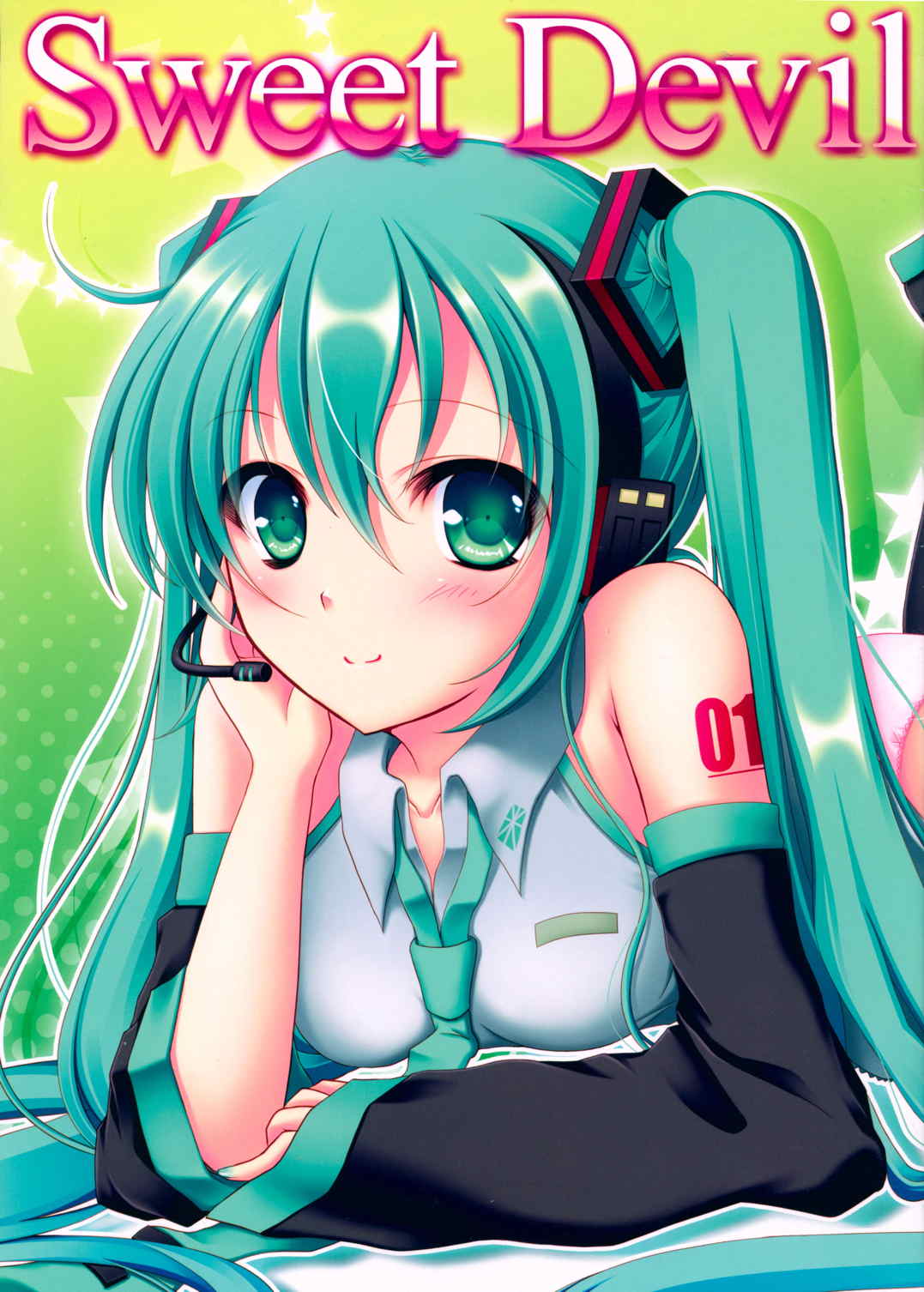 sweet devil 1ページ