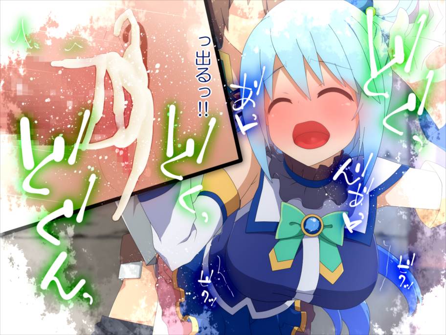 こ○すばHCG集 6ページ