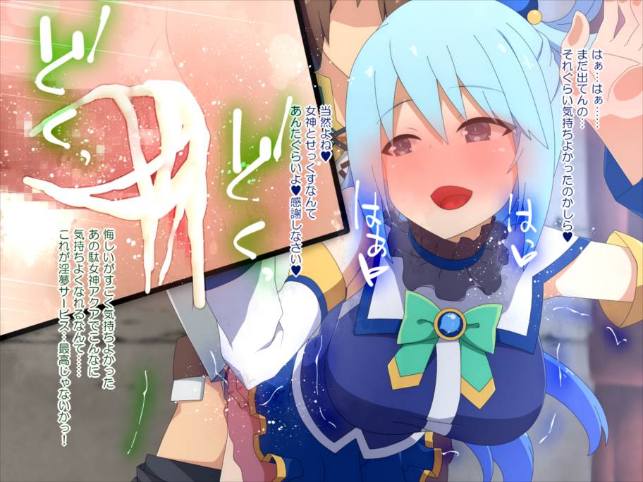 こ○すばHCG集 7ページ