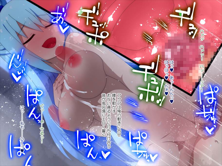 こ○すばHCG集 21ページ