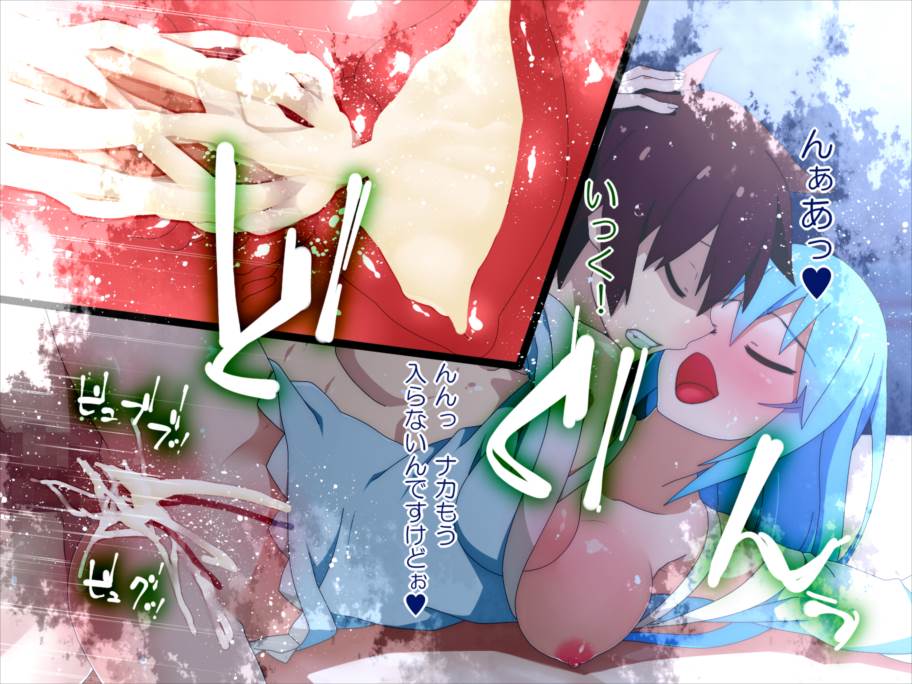 こ○すばHCG集 31ページ