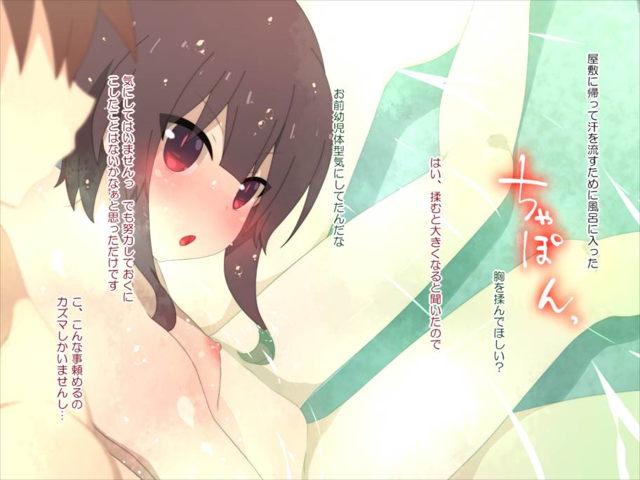 こ○すばHCG集 41ページ