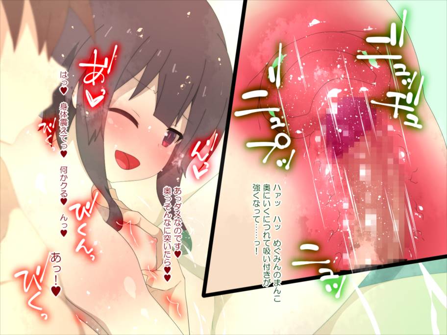 こ○すばHCG集 45ページ