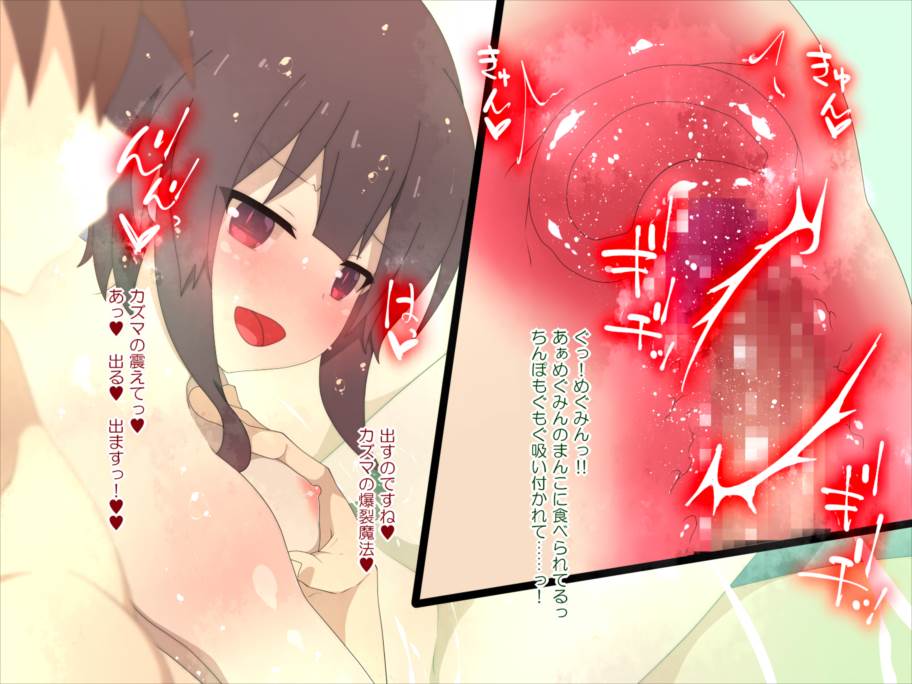 こ○すばHCG集 46ページ