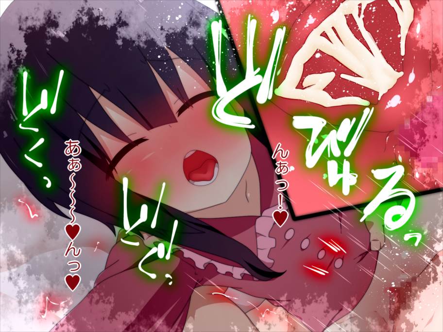 こ○すばHCG集 52ページ