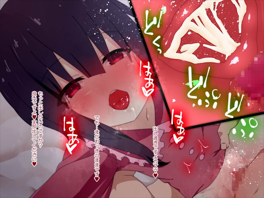 こ○すばHCG集 53ページ