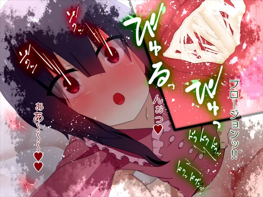 こ○すばHCG集 56ページ