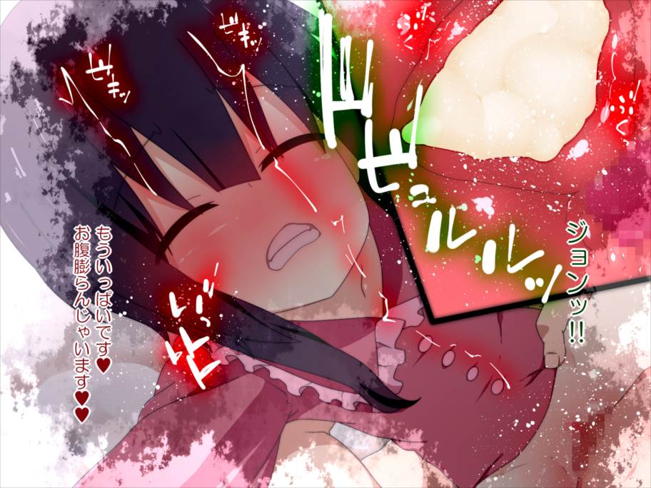 こ○すばHCG集 57ページ
