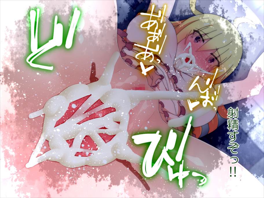こ○すばHCG集 95ページ