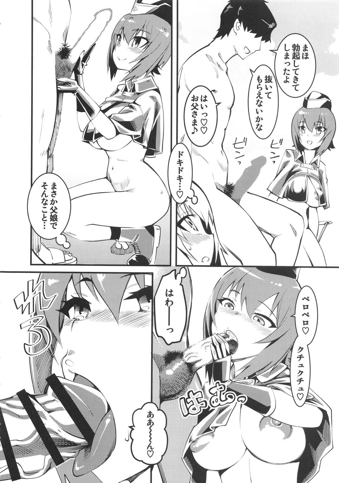 GIRLS and CAMPER and NUDIST 9ページ