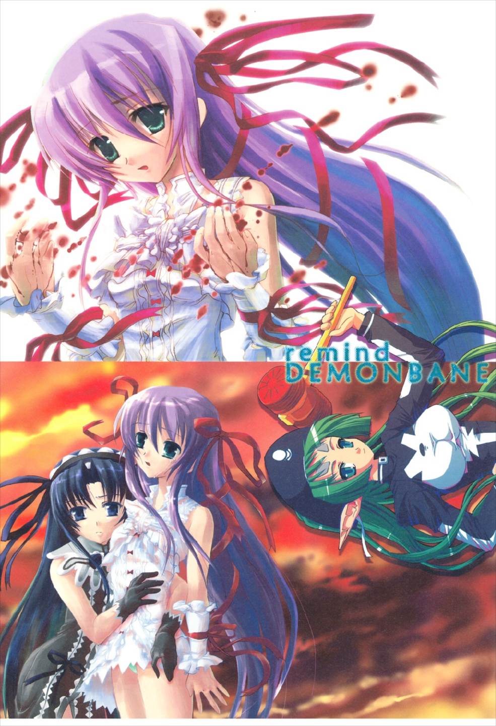 remind DEMONBANE 2ページ