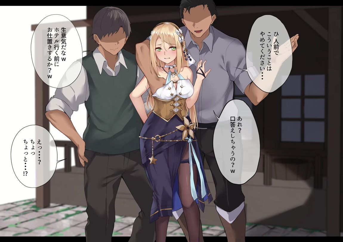 クラウディア・バレンツ 5ページ