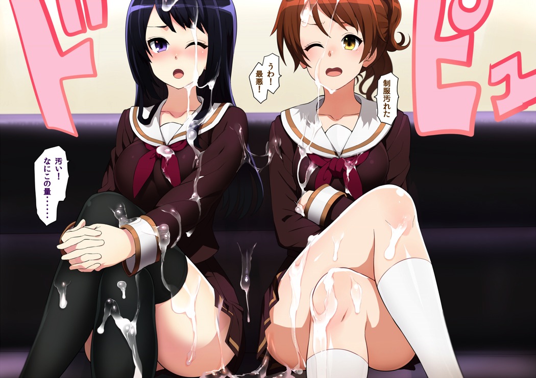 吹奏楽部の女の子たち 3ページ
