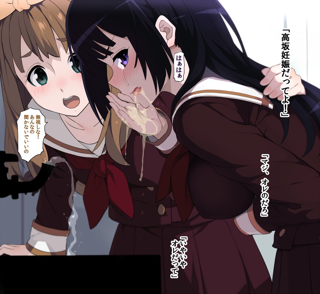 吹奏楽部の女の子たち 87ページ