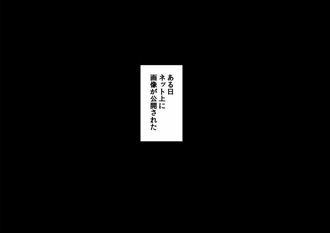 吹奏楽部の女の子たち 129ページ
