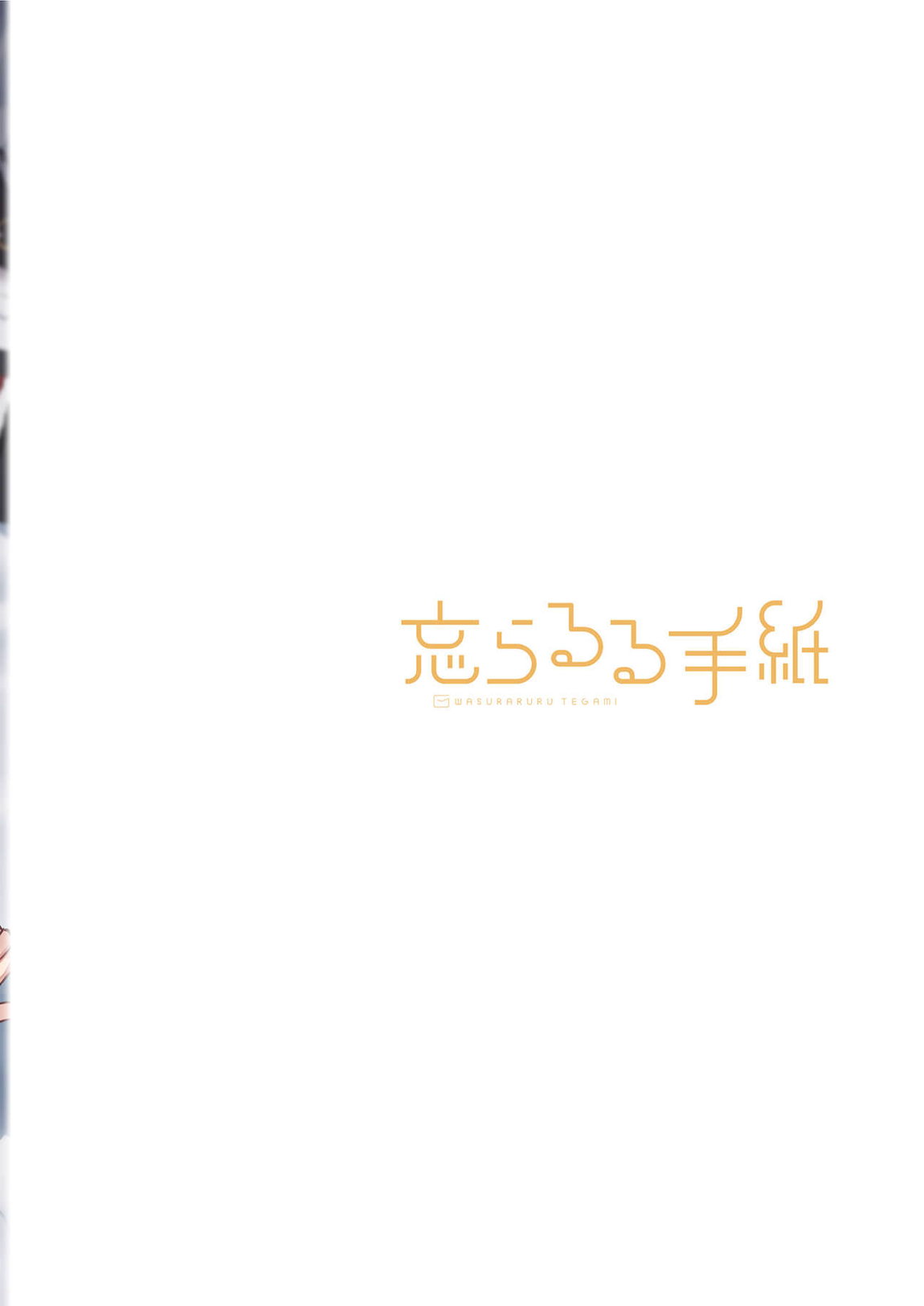 例えばこんなミリオンシアター vol.12 人妻桃子 30ページ
