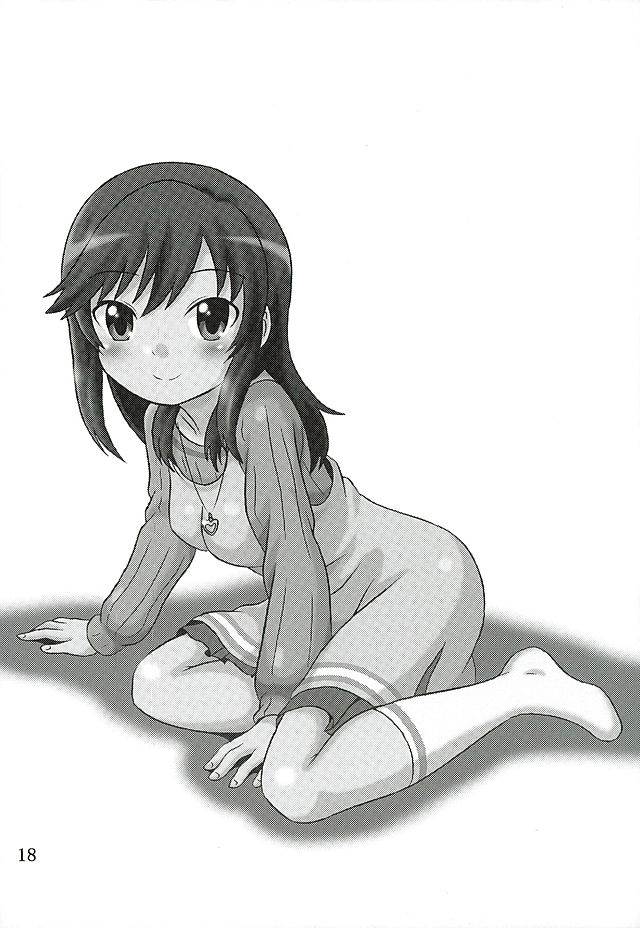 育ち盛りの蛍ちゃんともっと仲良くなった 19ページ