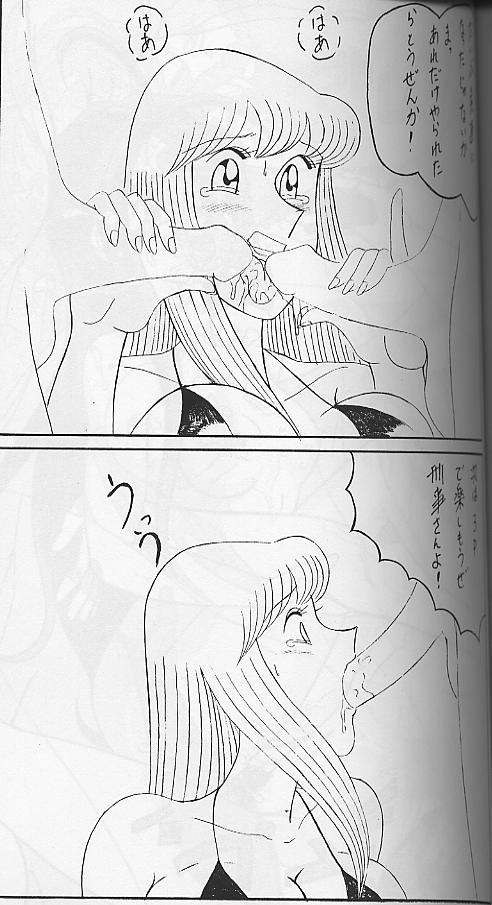 淫天堂 2 14ページ