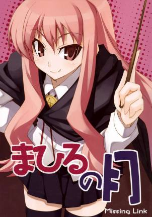 まひるの月 (一般)