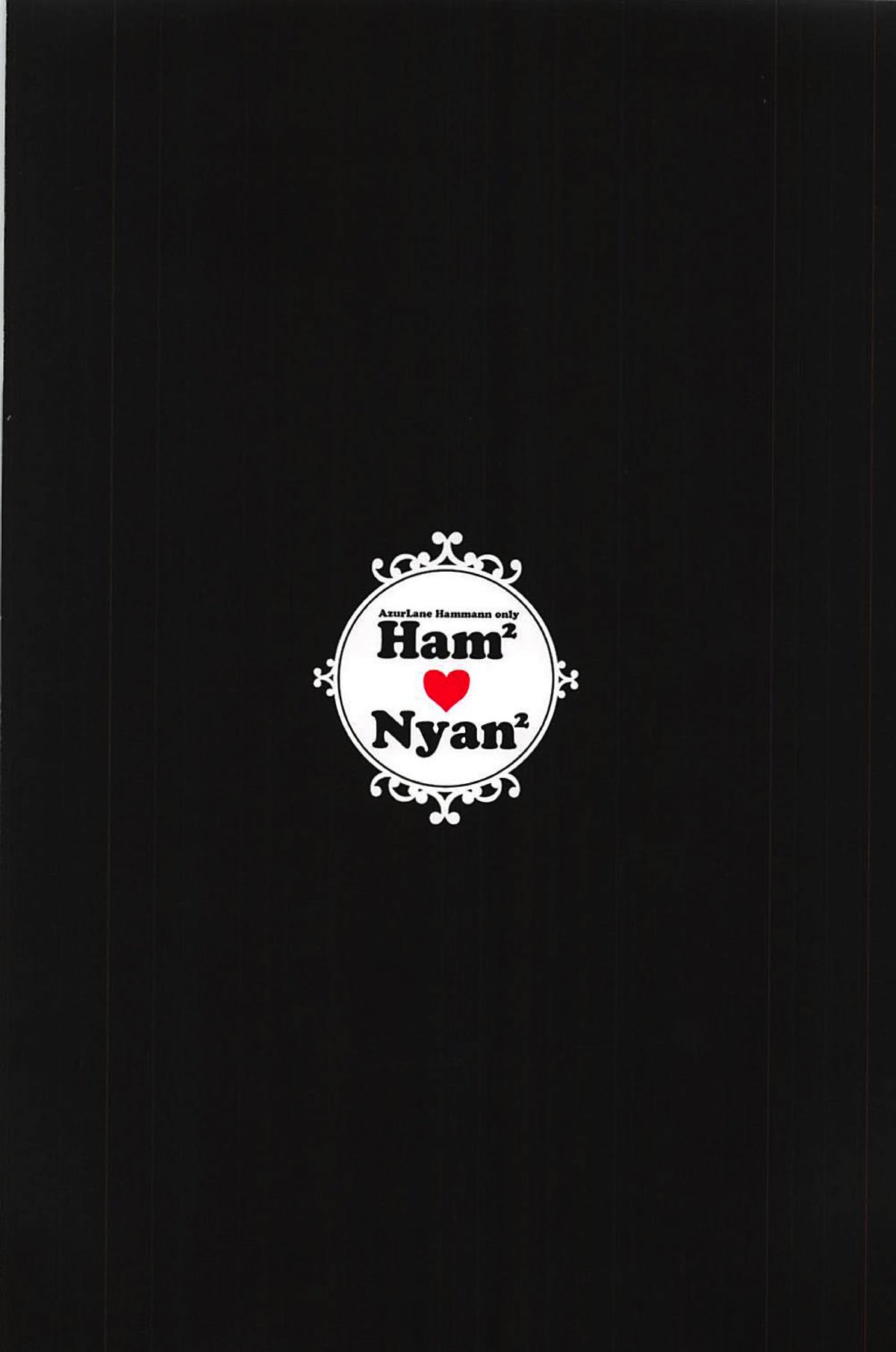 HamHamNyanNyan 14ページ