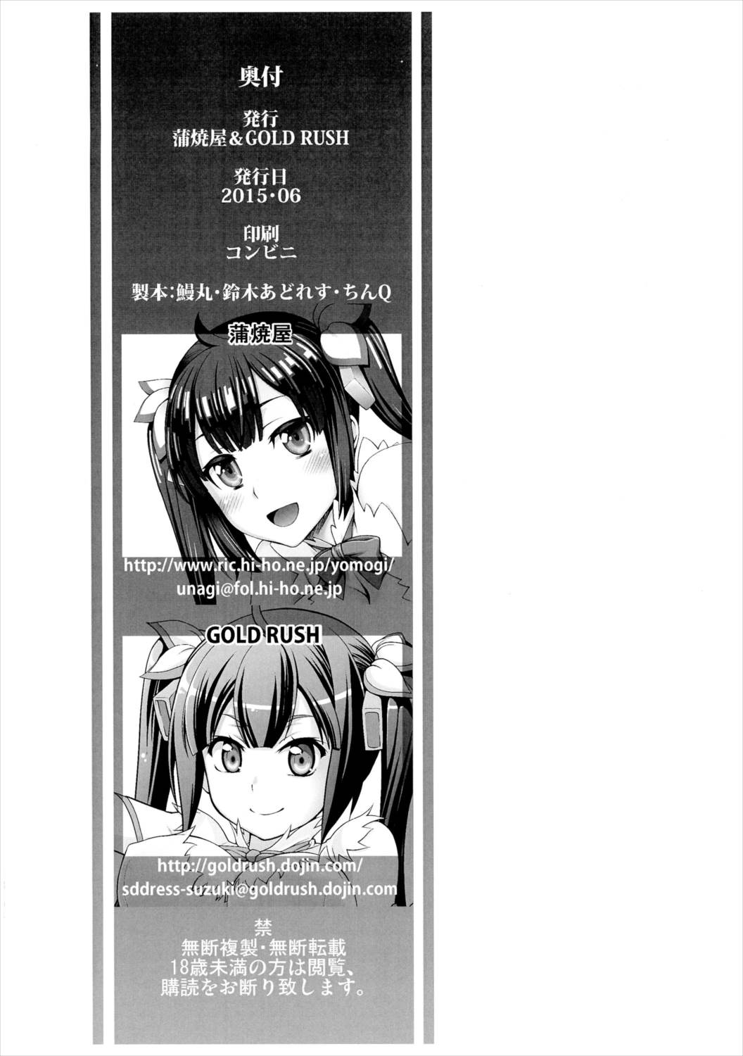 HALF & HALF 会場限定合同コピー本 Vol.13 10ページ