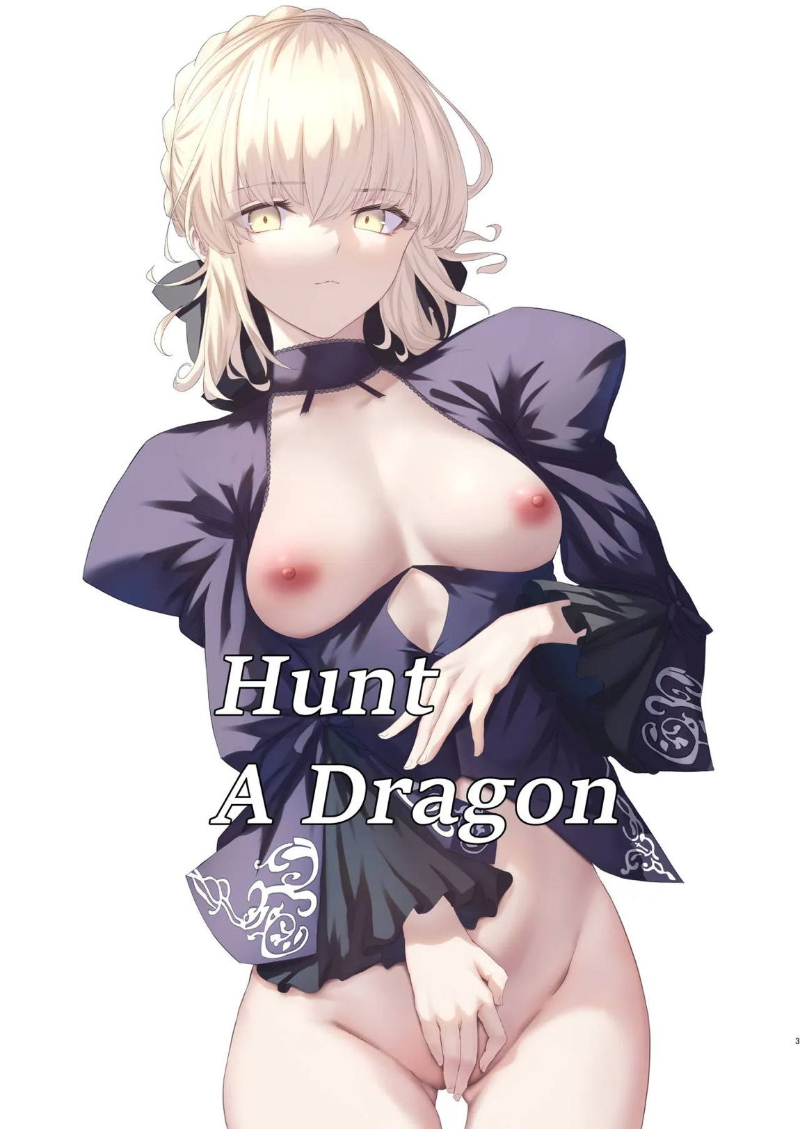 Hunt A Dragon 2ページ