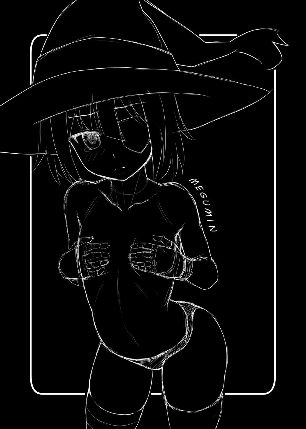 この可愛らしい貧乳に救済を！ 2ページ