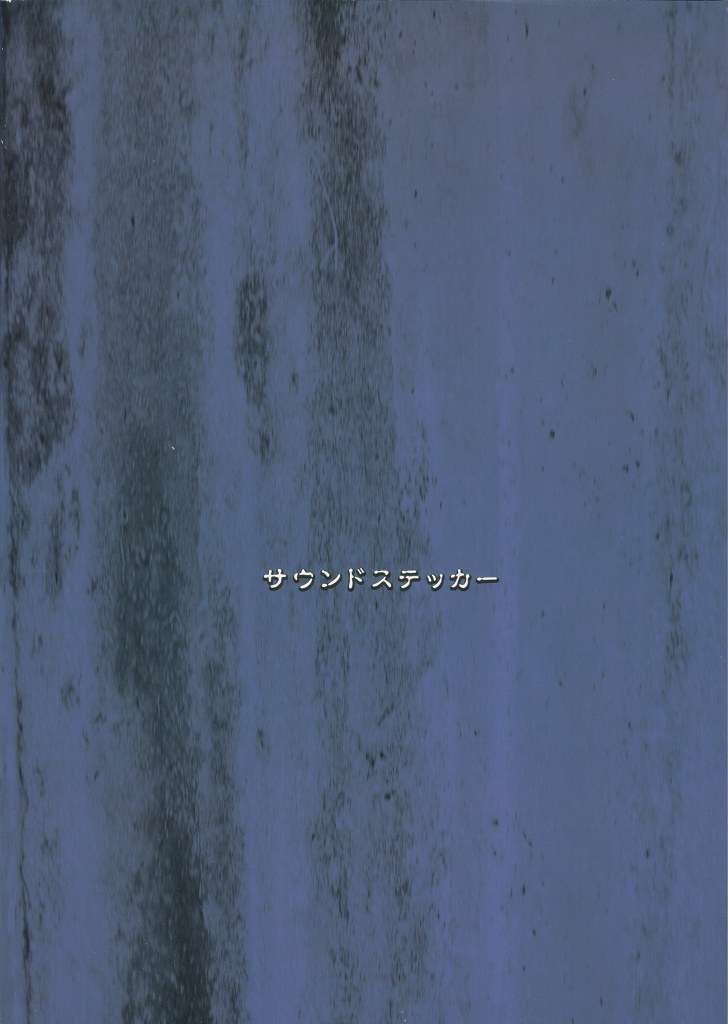 デコマユ 29ページ