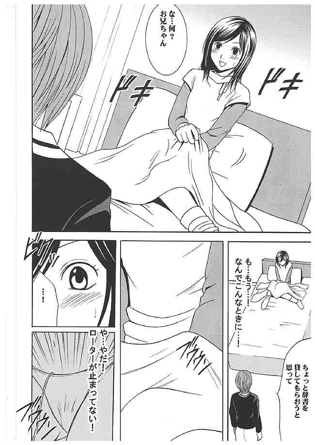 海砂総集編 129ページ