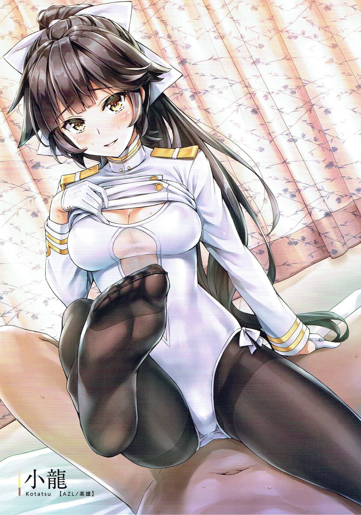 挿レタイツ 艦蒸ス図鑑 16ページ