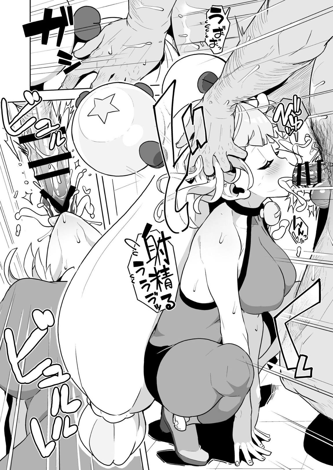 たいよろ C101 5ページ