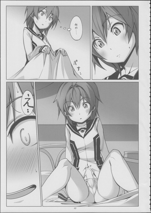 PIECES 38ページ