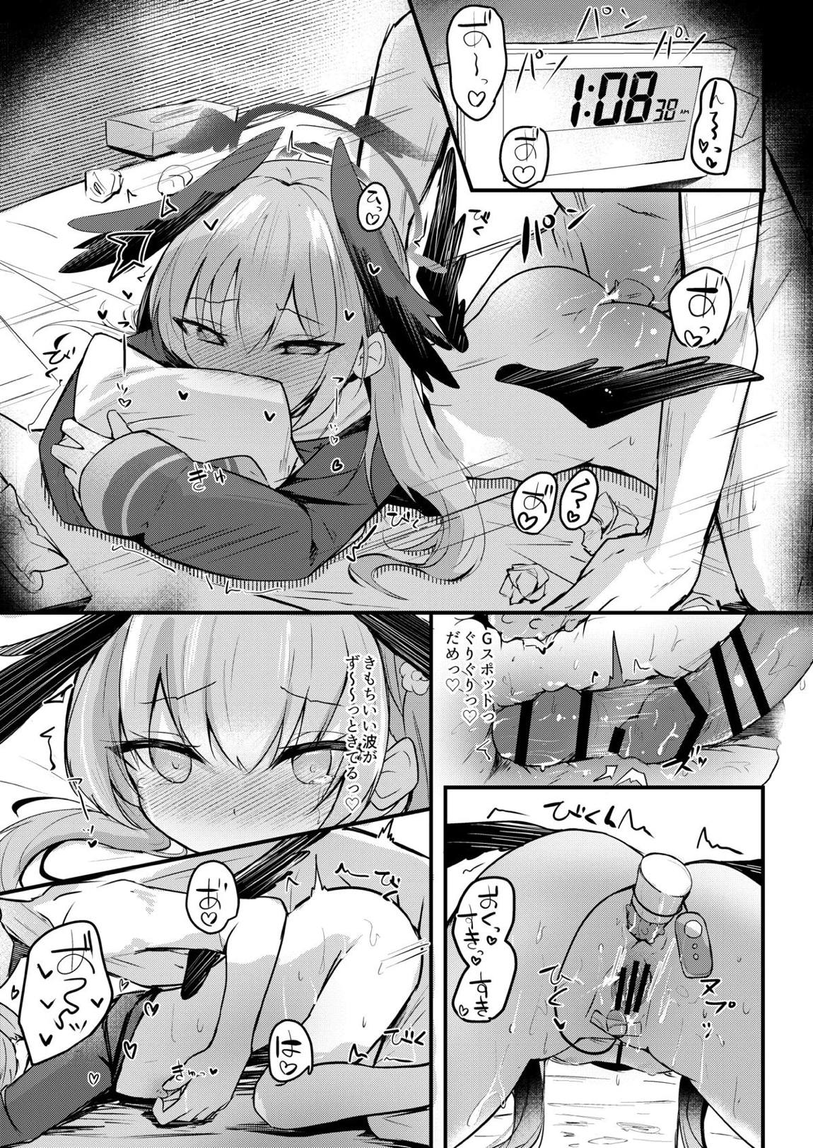 エッチなのは禁止っ！？コハルとらぶらぶ焦らしプレイ 22ページ