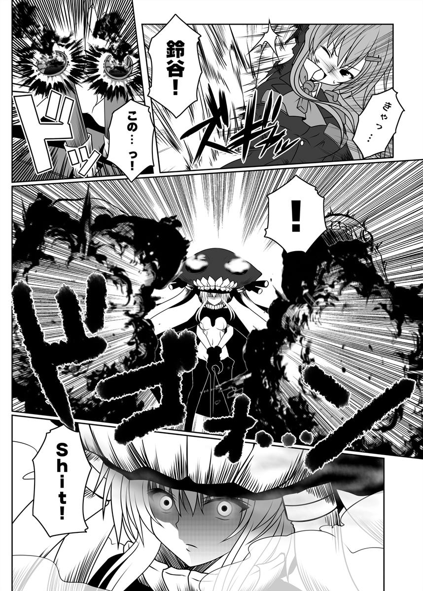 艦隊ジャーナル総集編 Sequence1 前編 41ページ
