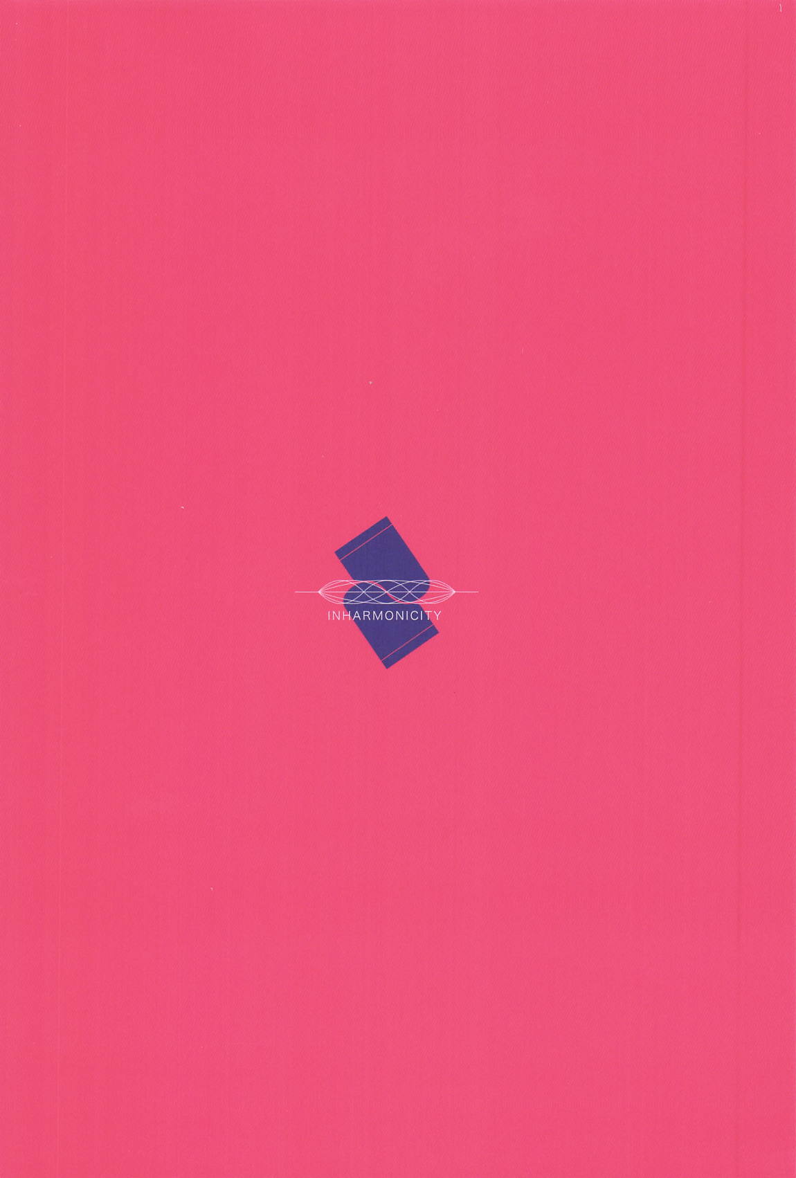 心を繋ぐアクセスコード 22ページ