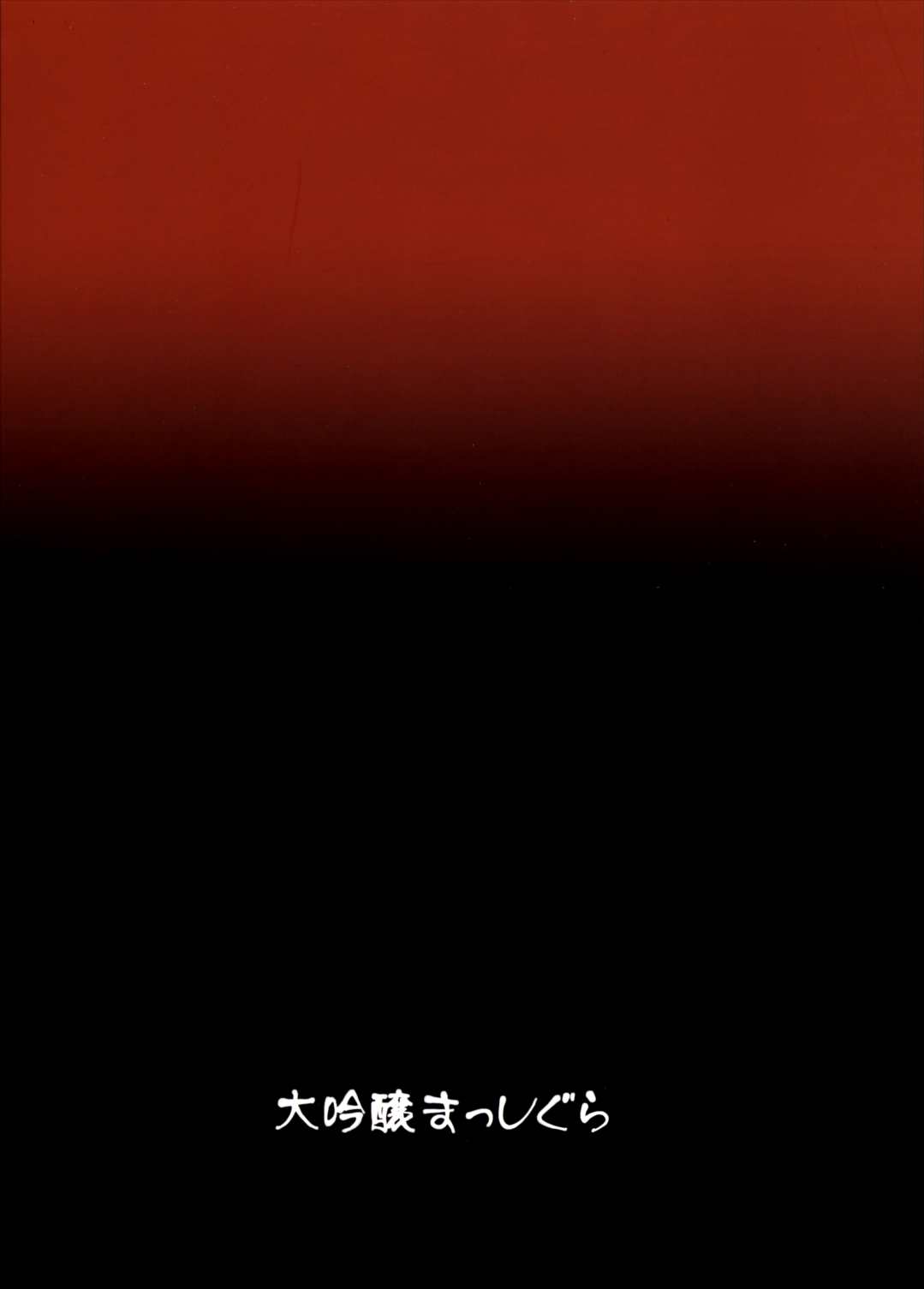 食 19ページ